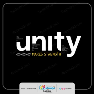 برچسب اتویی وحدت