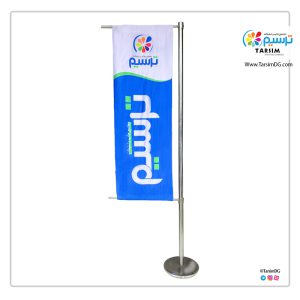 F flag