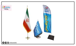 از کجا پرچم بخریم؟ راهنمای جامع خرید پرچم باکیفیت 