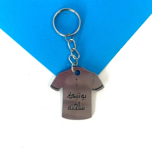 جاکلیدی بوتیک