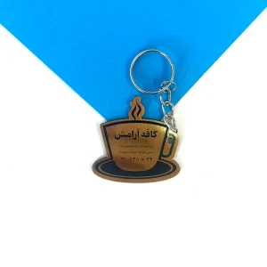 جاکلیدی کافه