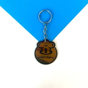 جاکلیدی رستوران