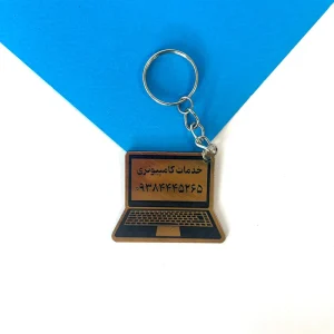 جاکلیدی خدمات کامپیوتری