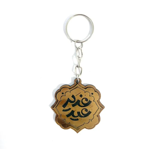 جاکلیدی عید غدیر