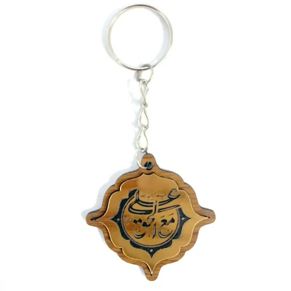 جاکلیدی عید غدیر