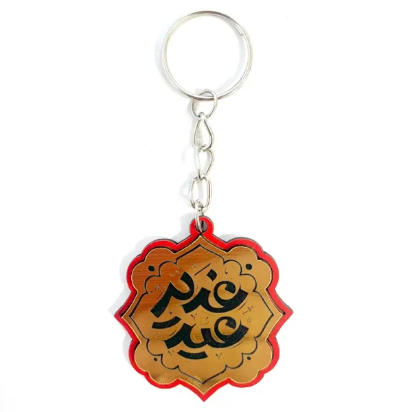 جاکلیدی عید غدیر