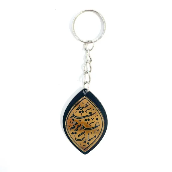 جاکلیدی عید غدیر