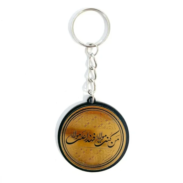 جاکلیدی عید غدیر