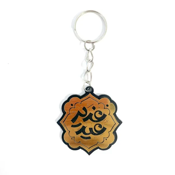 جاکلیدی عید غدیر