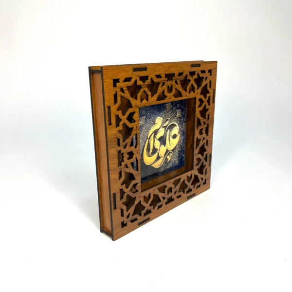 تابلو غدیر - Image 2