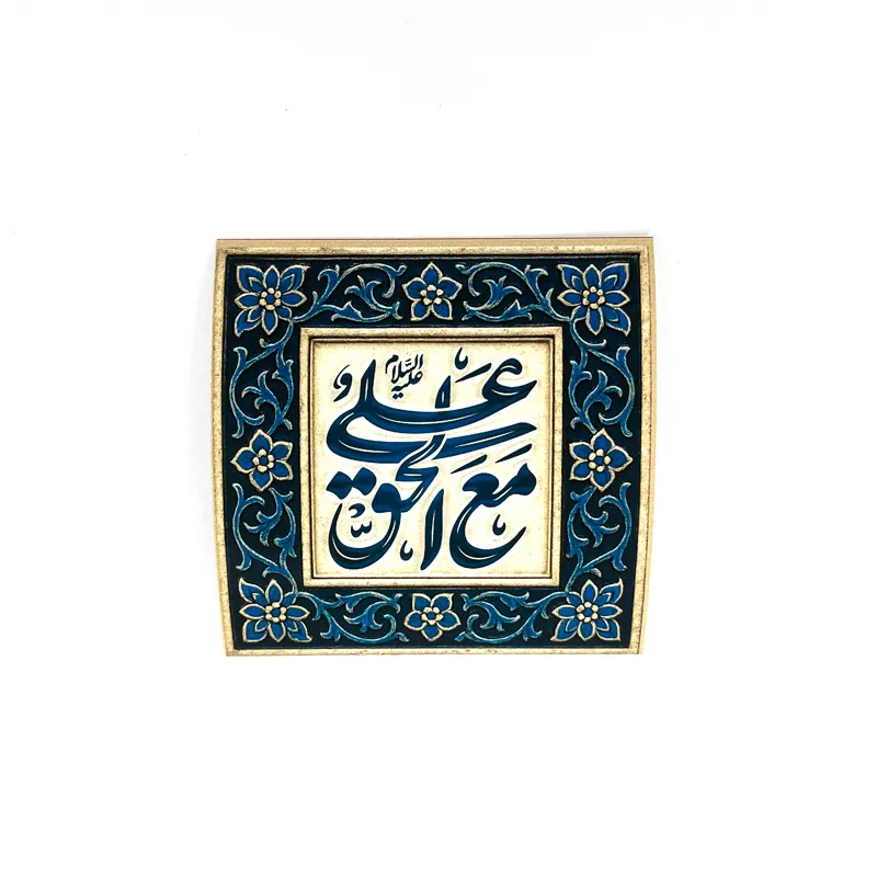 برچسب غدیر