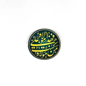 برچسب غذا عید غدیر