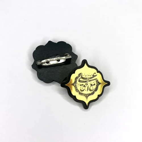 بج سینه یا علی