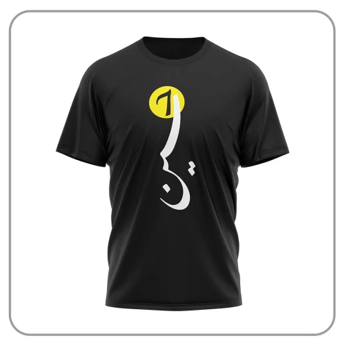 تیشرت محرمی جدید حسین