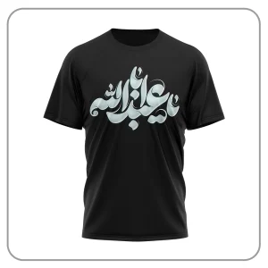 فروش تیشرت محرم یااباعبدالله