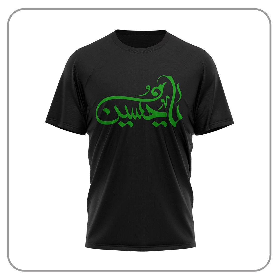 تیشرت ماه یاحسین