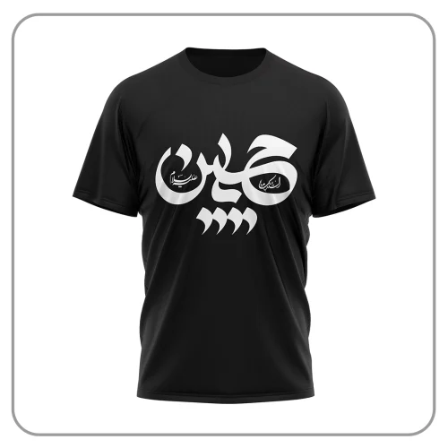 انواع تیشرت محرم یاحسین