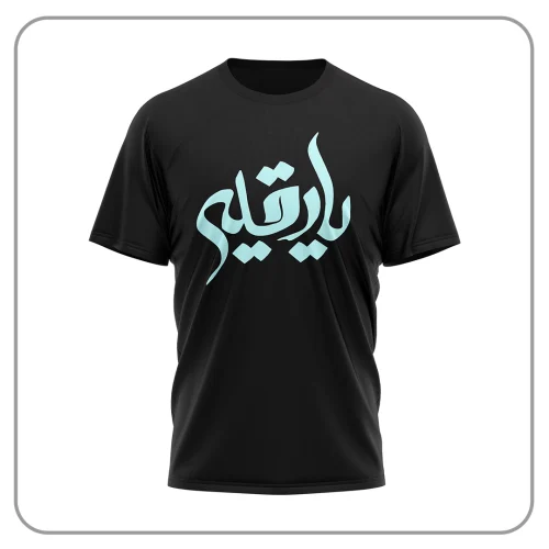 تیسرت محرمی یارقیه