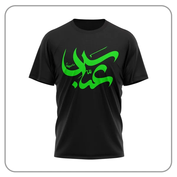 تیشرت محرم مردانه عباس