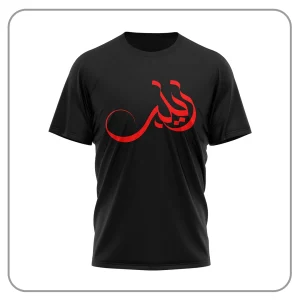 تیشرت محرم زنانه زینب