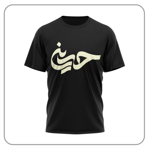 تیشرت محرمی عمده یاحسین