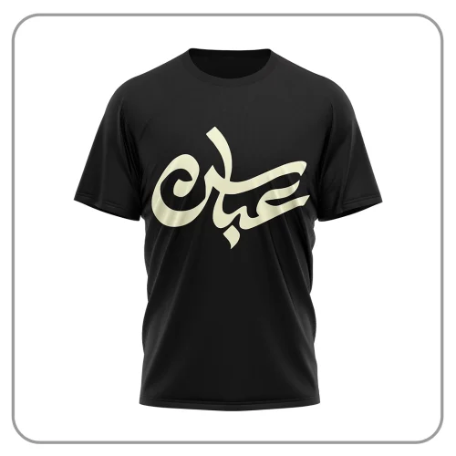 تیشرت محرمی جدید یاعباس