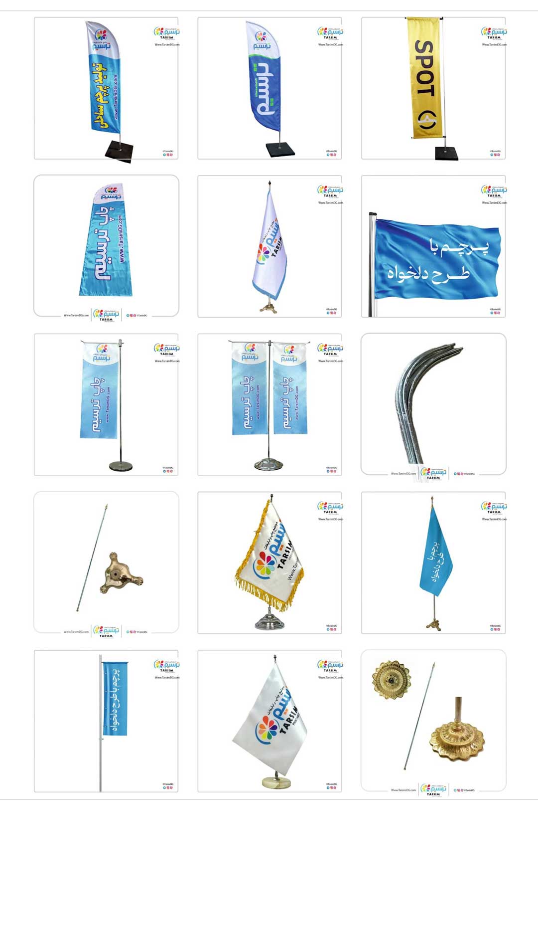coworker price list 2