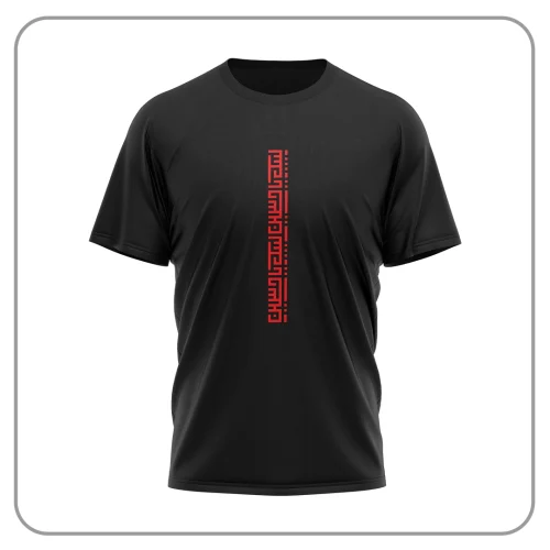 لباس محرم لبیک یا حسین