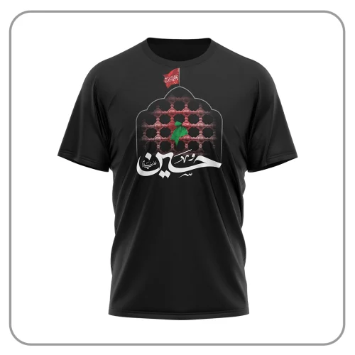 تی شرت هیئتی