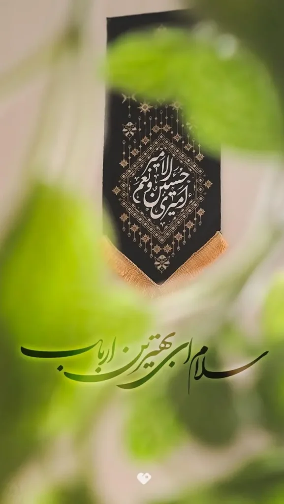  روضه خوانی محرم