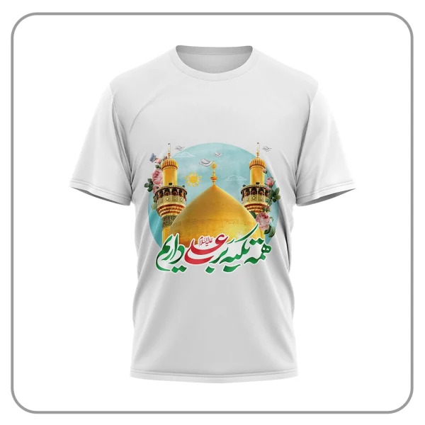 تیشرت غدیر