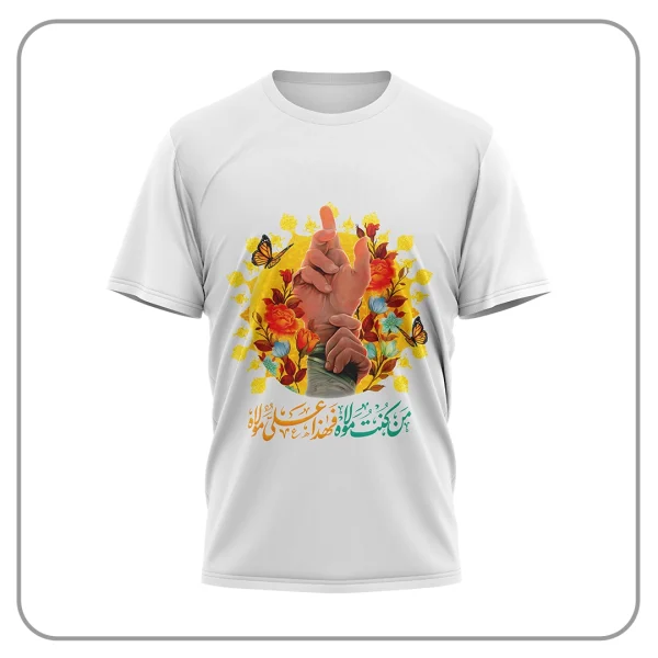 تیشرت غدیر