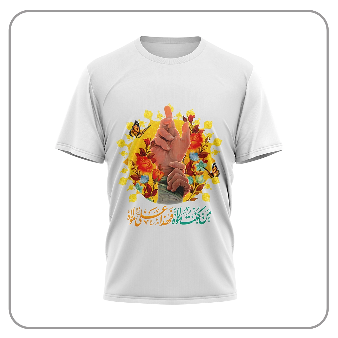 تیشرت غدیر