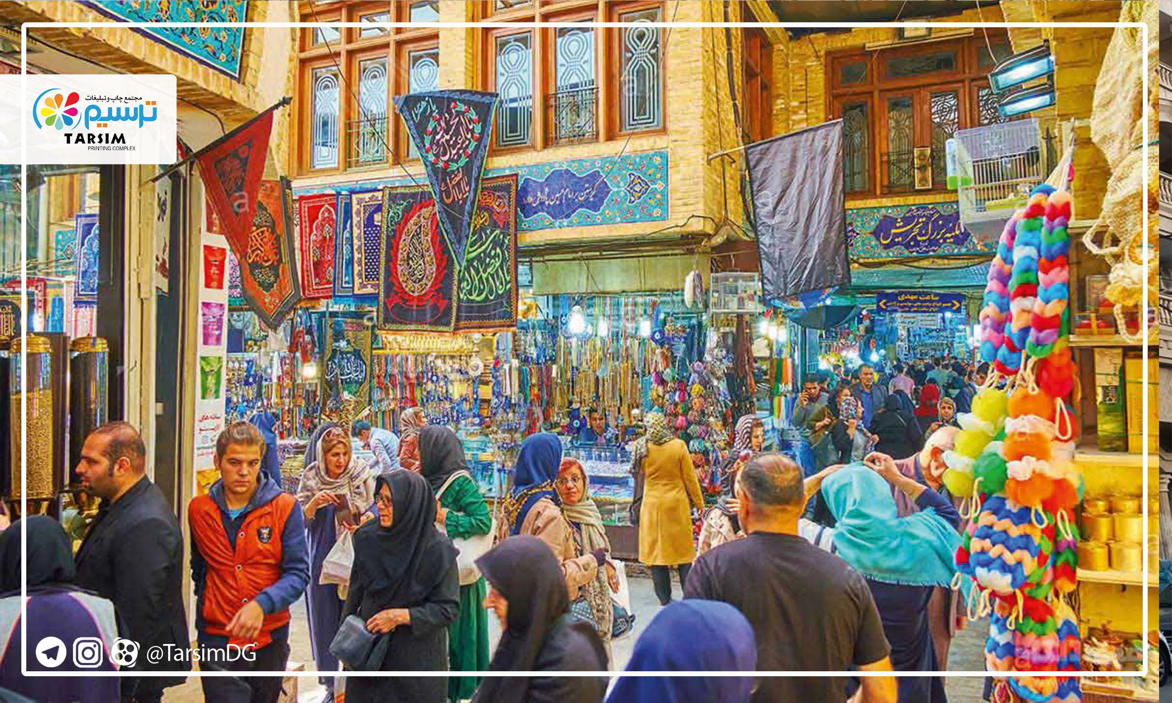 گیفت عید غدیر از کجا بخرم