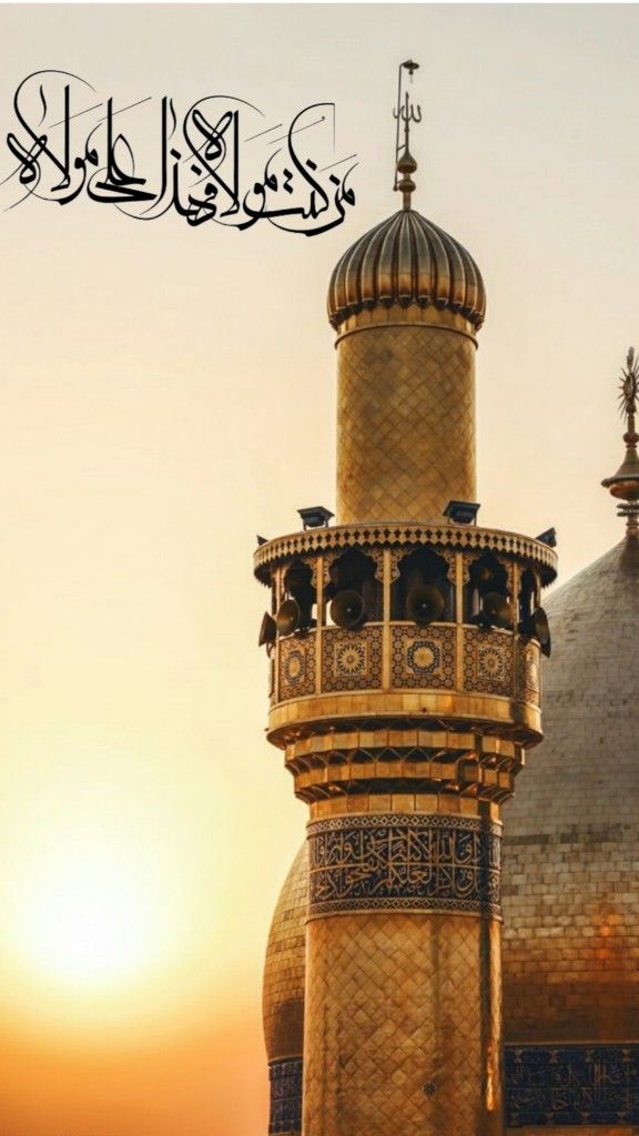 استوری عید غدیر ترسیم 14