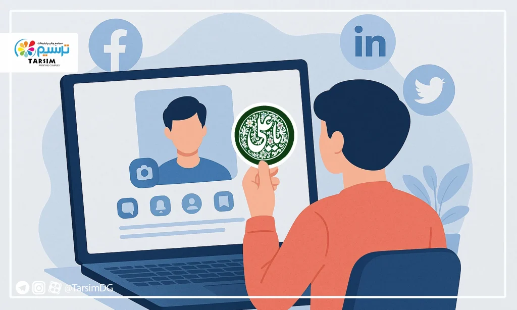 عکس برای پروفایل غدیر