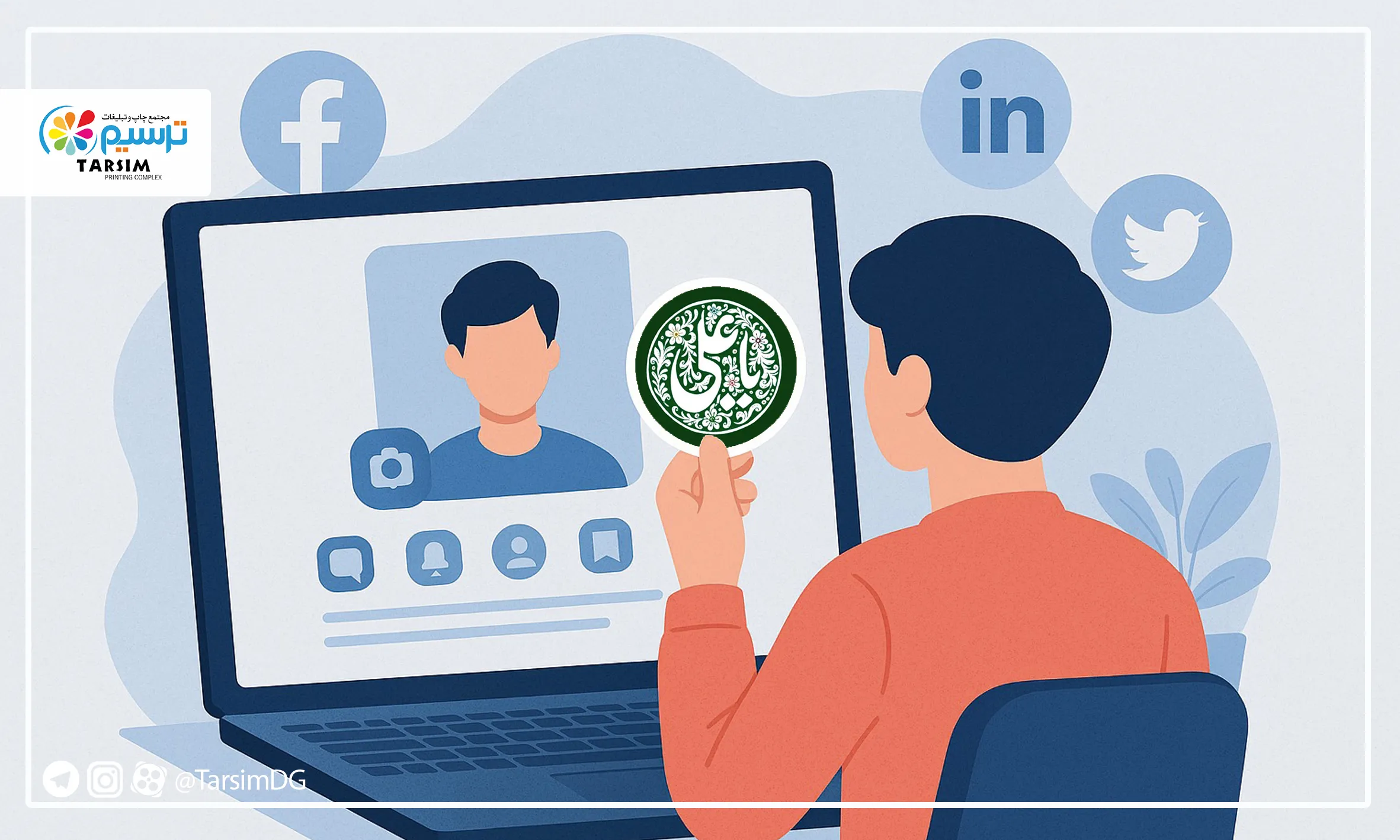 عکس برای پروفایل غدیر