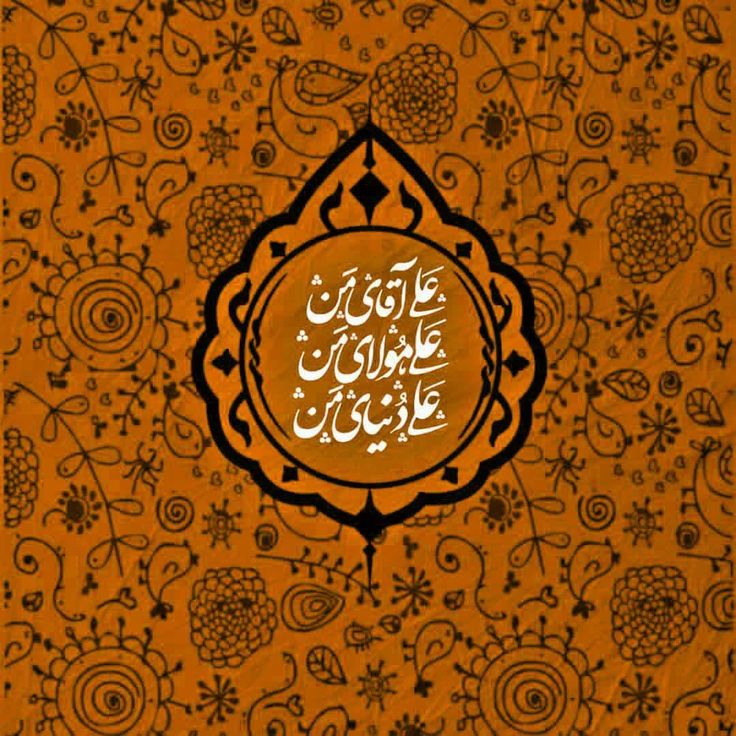 پروفایل برای غدیر 10