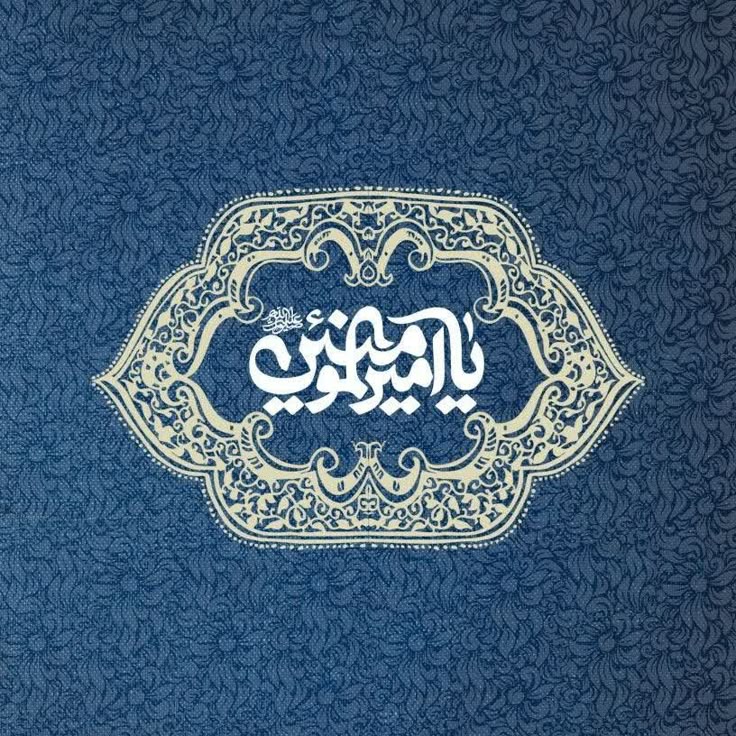 30 عکس برای پروفایل غدیر 34 عکس برای پروفایل غدیر
