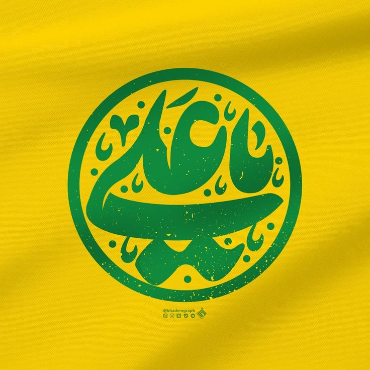 30 عکس برای پروفایل غدیر 30 عکس برای پروفایل غدیر