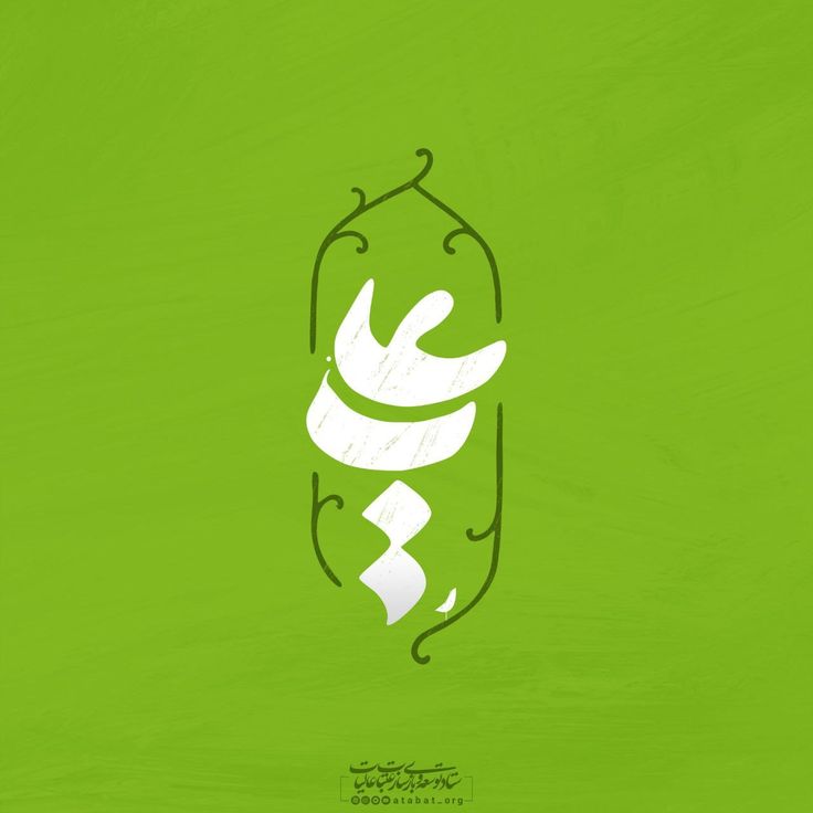 پروفایل برای غدیر 18