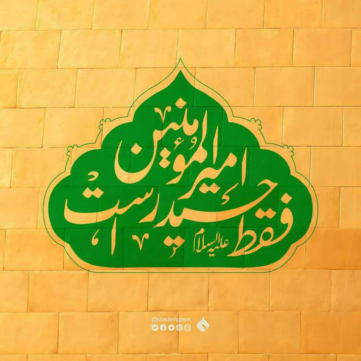 پروفایل برای غدیر 22