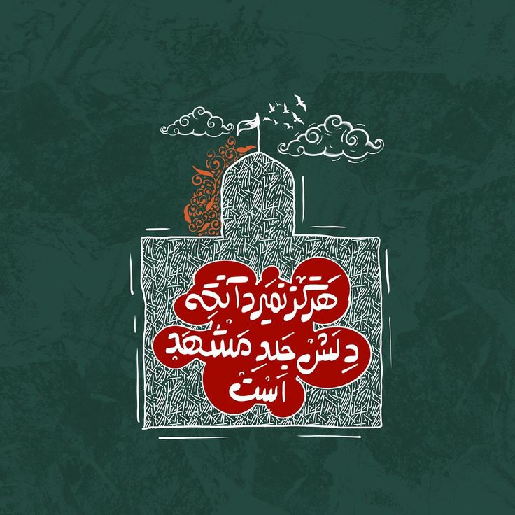 30 عکس برای پروفایل غدیر 44 عکس برای پروفایل غدیر