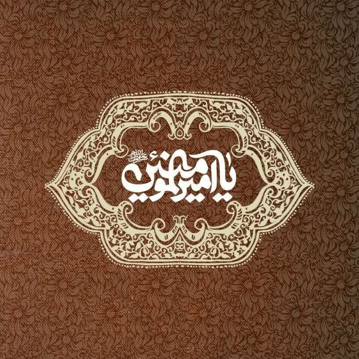 پروفایل برای غدیر 6