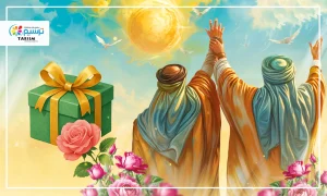 هدیه عید غدیر