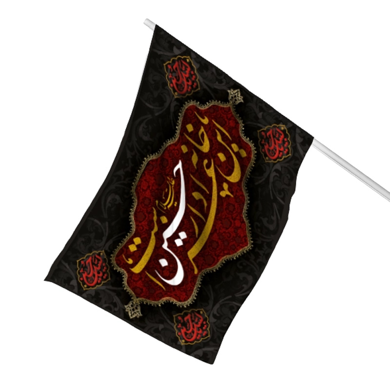 پرچم چوبخور محرم