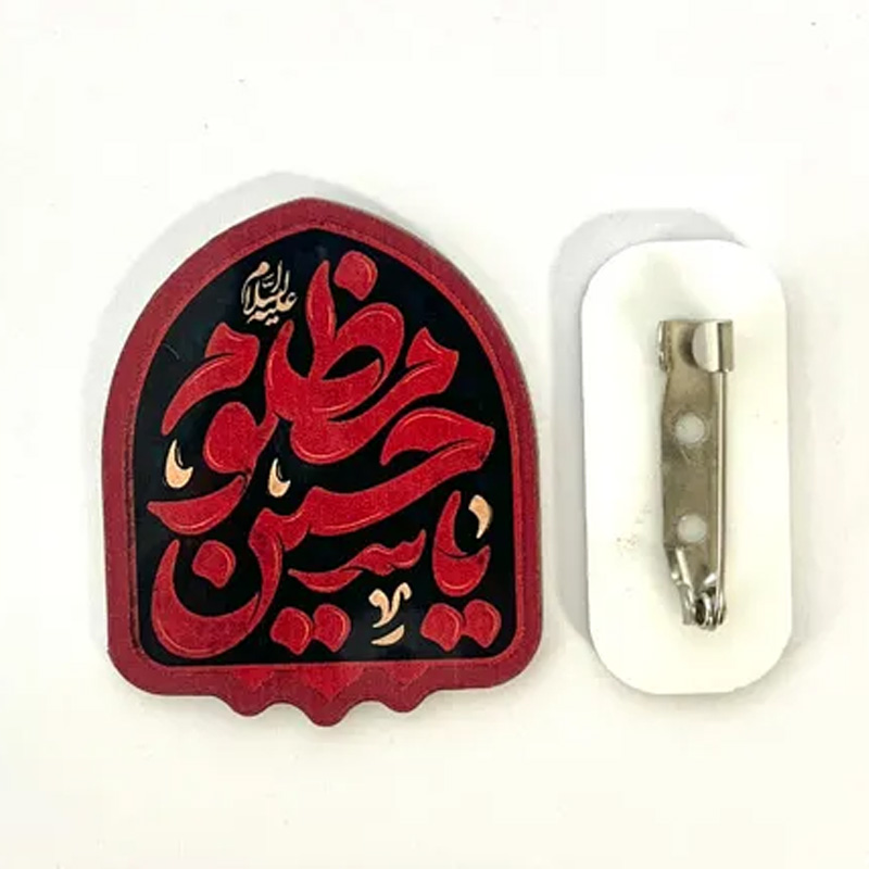 پیکسل محرمی