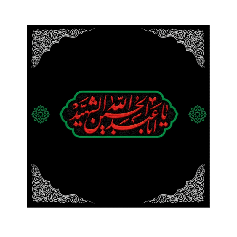دستمال اشک محرم یاحسین شهید