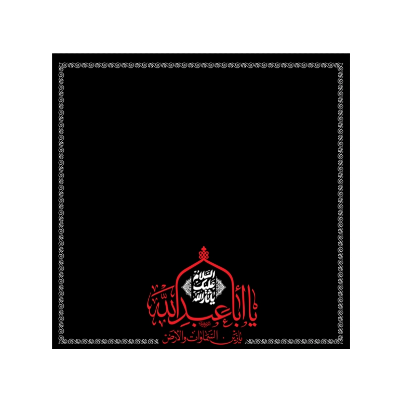 دستمال اشک محرم مشکی