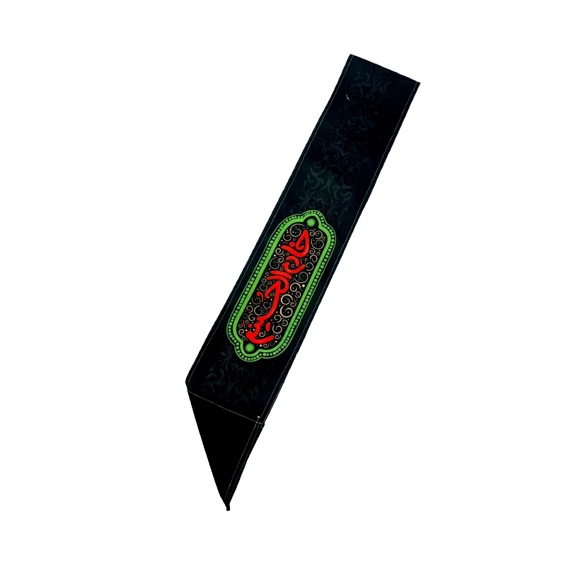 حمایل طرح خادم الحسین